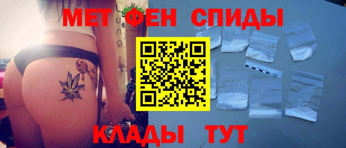Амфетамин VHQ  Амфетамин  Кумертау  Вход с VPN  Амфетамин 