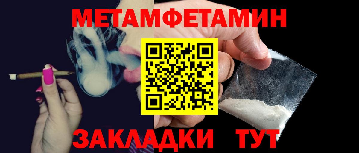 АМФЕТАМИН Premium Кумертау