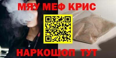 круглые Будённовск