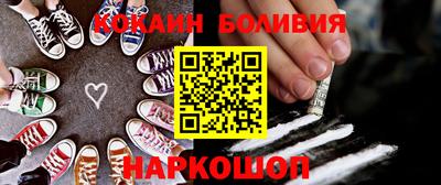 соль курить ск Бузулук
