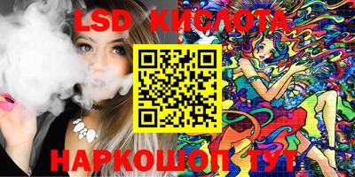 круглые Будённовск