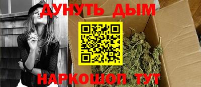 соль курить ск Бузулук