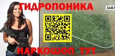 соль курить ск Бузулук
