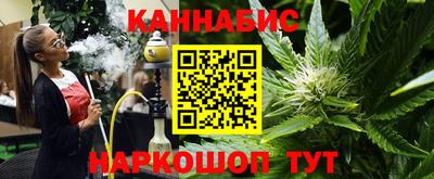 соль курить ск Бузулук