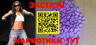 соль курить ск Бузулук