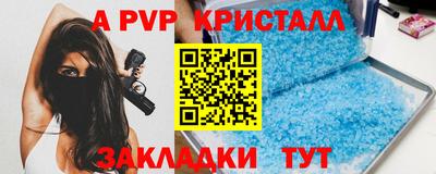 соль курить ск Бузулук