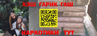 соль курить ск Бузулук