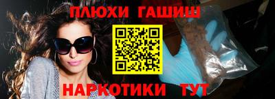 соль курить ск Бузулук