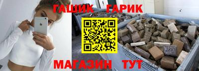 соль курить ск Бузулук