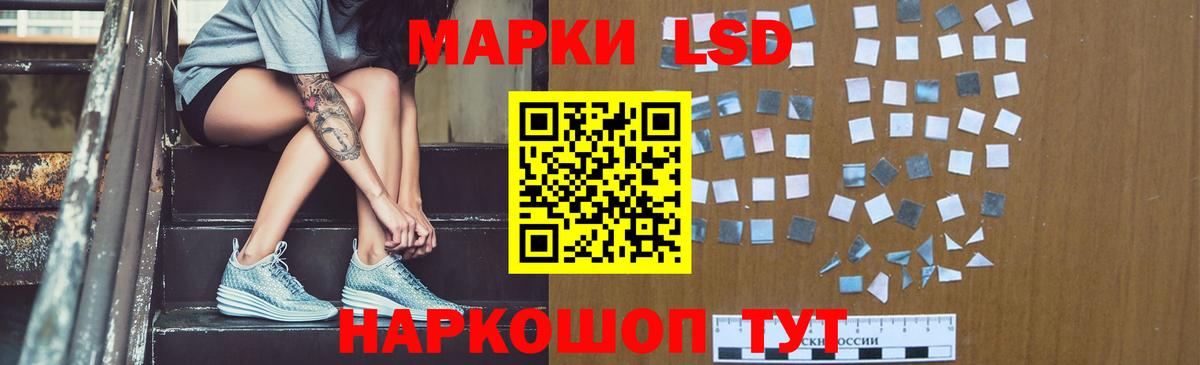 ЛСД экстази кислота  Вход с VPN  Кумертау  LSD-25 экстази ecstasy 