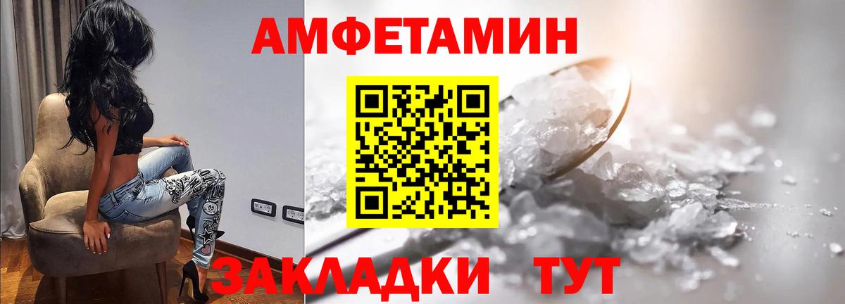 МЕТАМФЕТАМИН винт Кумертау