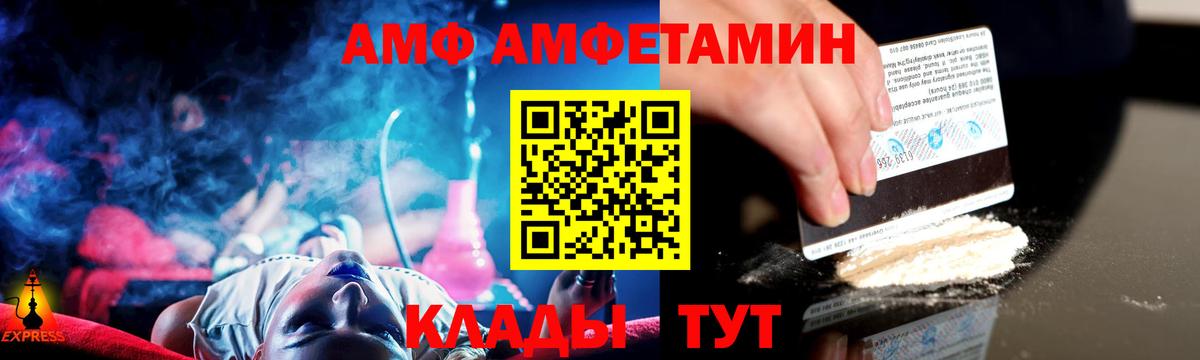 Метамфетамин витя  Первитин  Вход с VPN  Кумертау  Метамфетамин витя 