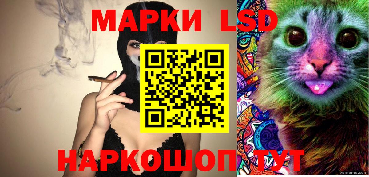 Кумертау  Марки 25I-NBOMe 1,8мг  Вход с VPN 