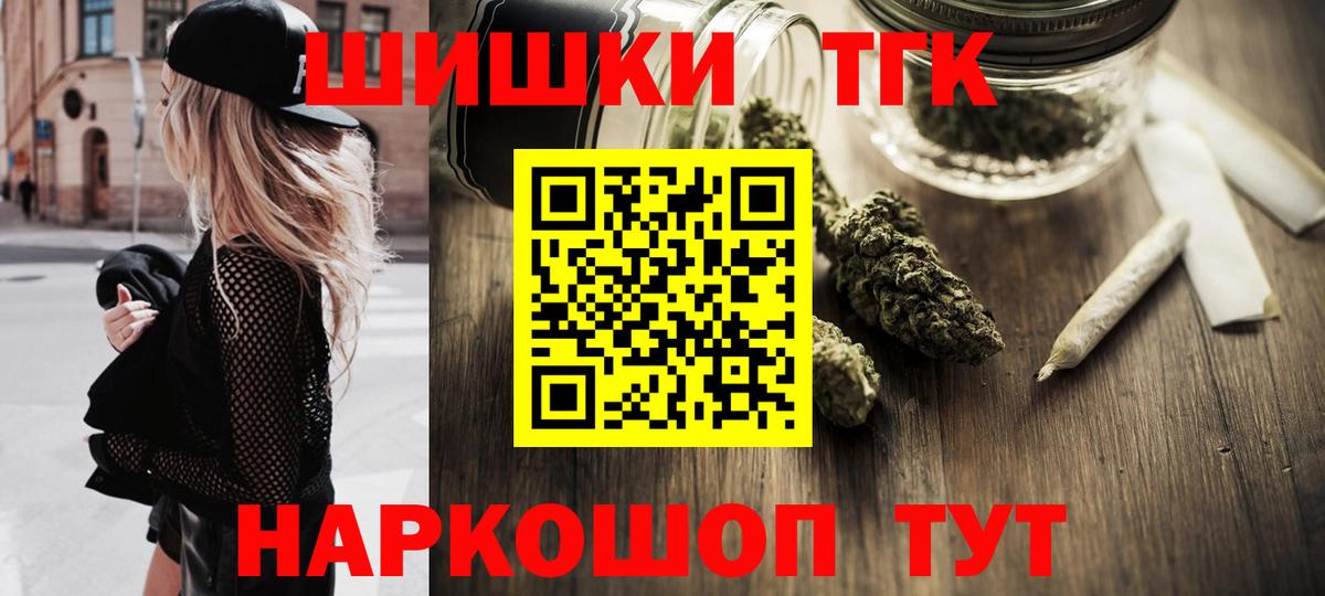 МАРИХУАНА планчик Кумертау