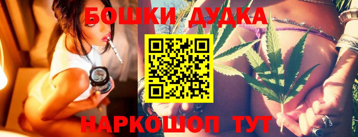 Кумертау  Канабис LSD WEED  Марихуана план  Бошки марихуана ГИДРОПОН  Вход с VPN 